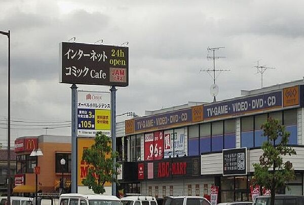 その他