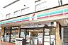その他：セブンイレブン　清水ヶ丘店まで500m