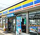 周辺：ミニストップ 小平たかの街道店（509m）