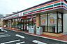 周辺：セブンイレブン 小平喜平町1丁目店（901m）