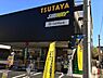周辺：TSUTAYA 国立富士見台店（363m）