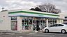 周辺：ファミリーマート 武蔵村山残堀店（393m）