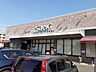 周辺：フーズマーケットさえき 是政店（502m）