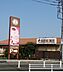 その他：高倉町珈琲まで400m