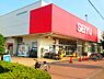 周辺：西友 青柳店（1032m）
