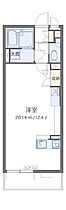 東京都国立市泉１丁目（賃貸アパート1R・3階・33.12㎡） その2