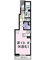 東京都国立市富士見台２丁目（賃貸アパート1R・1階・36.26㎡） その2