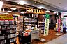 周辺：TSUTAYA 立川南店（1525m）