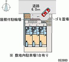 東京都日野市万願寺６丁目（賃貸アパート1K・2階・27.48㎡） その11