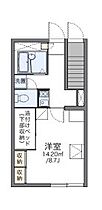 東京都小平市大沼町２丁目（賃貸アパート1K・1階・23.72㎡） その2