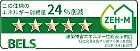 東京都立川市砂川町４丁目（賃貸アパート1LDK・2階・37.63㎡） その20