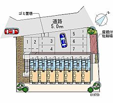 東京都昭島市緑町５丁目（賃貸アパート1K・2階・19.87㎡） その11