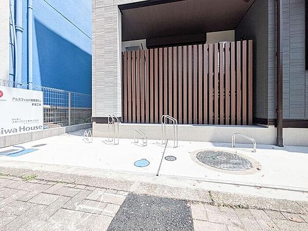 その他