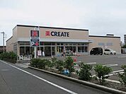 クリエイトSD（エス・ディー） 八王子越野店（678m）