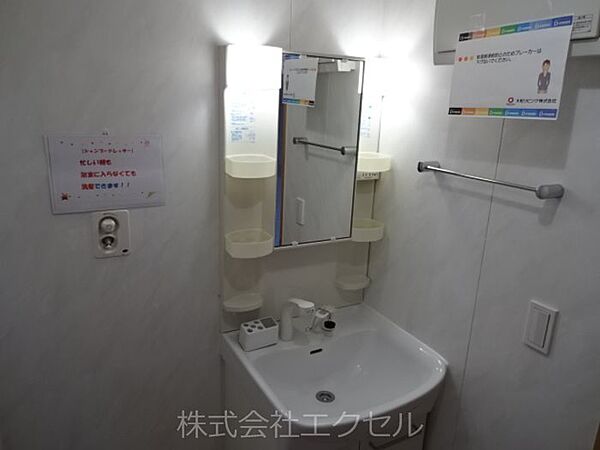 洗面設備