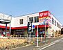 周辺：LOPIA（ロピア） 八王子みなみ野店（938m）