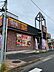 その他：すき家青梅河辺店まで300m