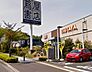 周辺：蔦屋書店 八王子みなみ野店（975m）