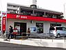 周辺：八王子狭間通郵便局（25m）