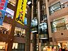 周辺：HACHIOJI OCTORE（八王子オクトーレ）（481m）