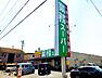 周辺：業務スーパー 町田小山店（485m）