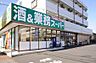 周辺：業務スーパー 堀之内店（1240m）
