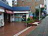 周辺：八王子明神町郵便局（120m）