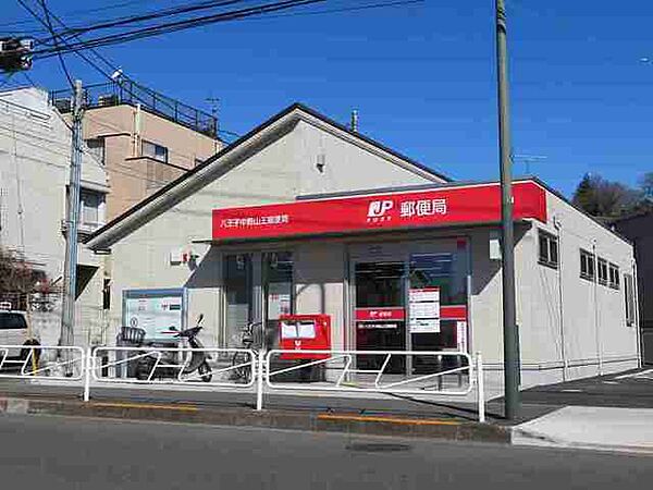 東京都八王子市中野山王１丁目(賃貸アパート1LDK・2階・48.22㎡)の写真 その18