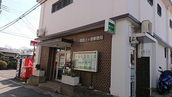 カルム上ヶ原　Ａ棟・B棟 ｜兵庫県西宮市上ケ原九番町(賃貸アパート3K・2階・45.00㎡)の写真 その8