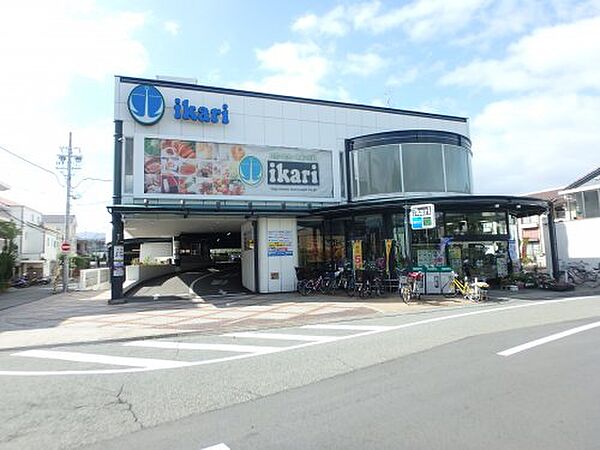 画像27:【スーパー】いかりスーパーマーケット　門戸店まで167ｍ