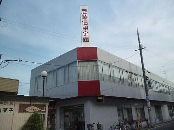画像25:【銀行】尼崎信用金庫　門戸支店まで270ｍ