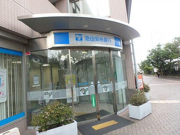 画像4:【銀行】池田泉州銀行　仁川支店まで1600ｍ
