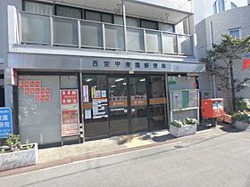 マテリアル甲東園  ｜ 兵庫県西宮市甲東園1丁目（賃貸マンション1K・3階・32.03㎡） その11