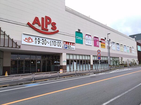 サンハイツ 202号室｜東京都八王子市散田町２丁目(賃貸アパート2K・2階・40.48㎡)の写真 その30