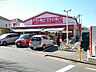 周辺：スーパーシモダ