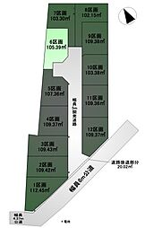 調布市深大寺南町4丁目　京王線　調布駅　売地