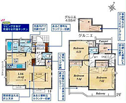 物件画像 西東京市泉町1丁目　西武池袋線　ひばりヶ丘駅　新築戸建