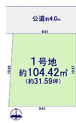 三鷹市大沢5丁目　京王線　西調布駅　売地