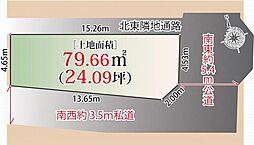 物件画像 大田区大森中3丁目　建築条件無し土地