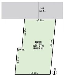 物件画像 大田区東雪谷4丁目　建築条件無し土地　A区画