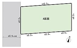 物件画像 大田区北糀谷2丁目　建築条件無し土地　A区画