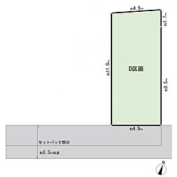 物件画像 大田区北糀谷2丁目　建築条件無し土地　D区画