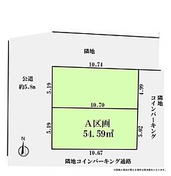 物件画像 大田区大森西3丁目　建築条件無し土地　A区画