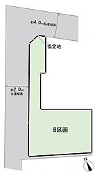 物件画像 大田区山王4丁目　建築条件付き土地　B区画