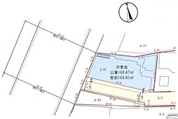 物件画像 大田区東六郷3丁目　建築条件無し土地