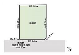 物件画像 大田区東雪谷5丁目　建築条件無し土地　1区画