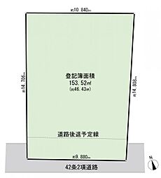 物件画像 大田区上池台4丁目　建築条件無し土地