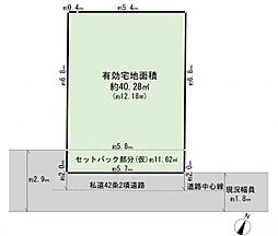 物件画像 大田区中央2丁目　建築条件無し土地