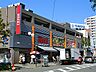 周辺：オオゼキ 池上店　300ｍ