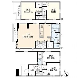 物件画像 大田区上池台3丁目　新築一戸建て　2号棟